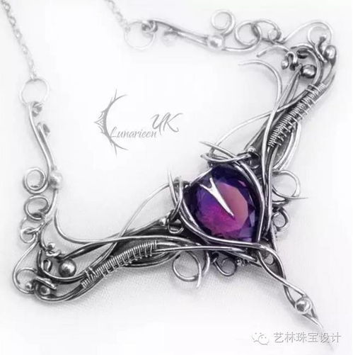 個性金屬飾品珠寶設計 硬核靈感源于燃料油