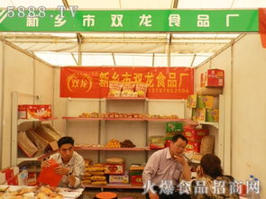 新鄉市雙龍食品廠攜優質產品亮相第九屆中國漯河食品博覽會，拓展貨物進出口新商機